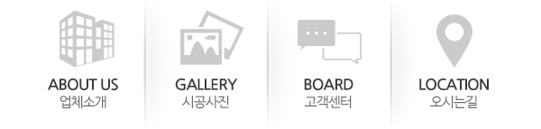 삼화건설_메인하단_링크