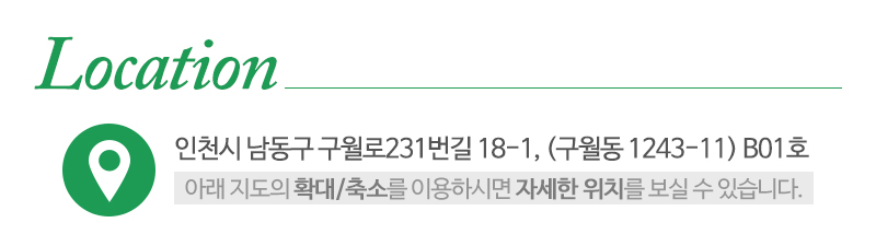 삼화건설_상단_주소